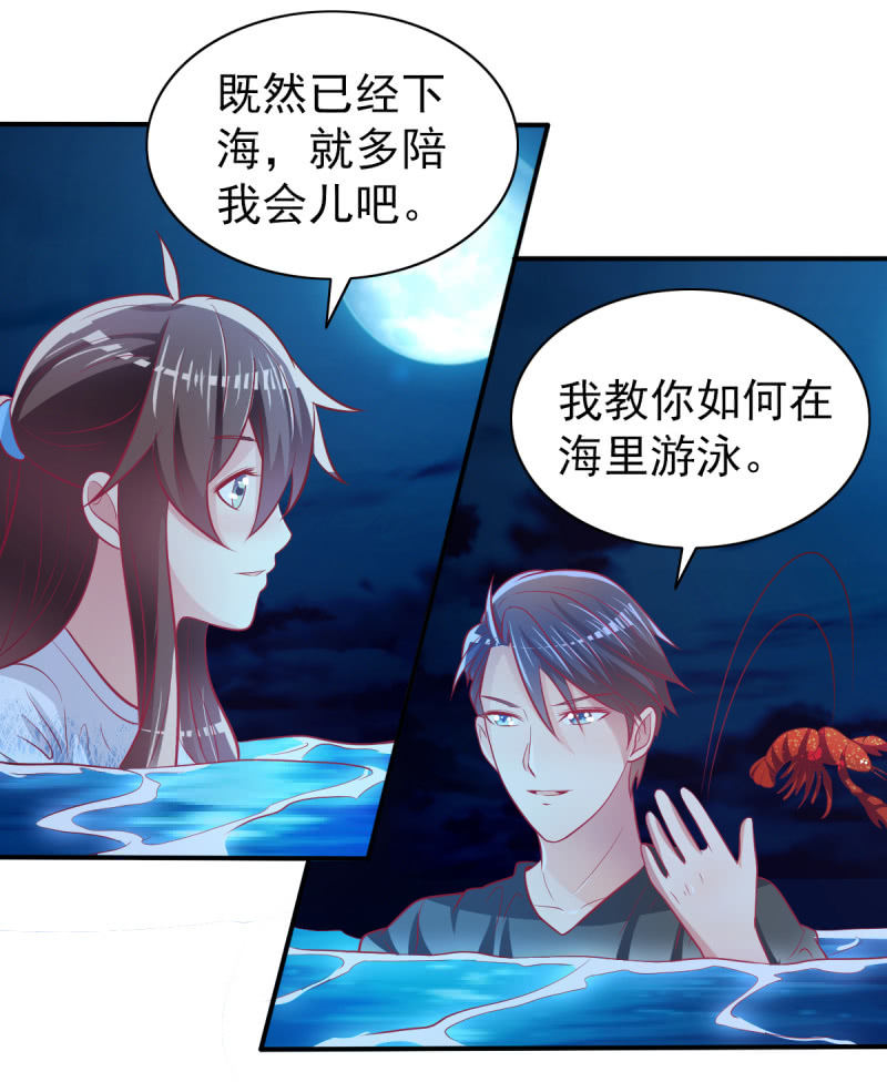 44.我一直在你身边(1/2)-第46话