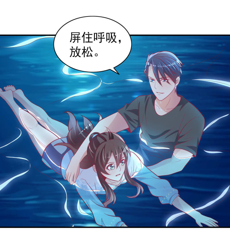 44.我一直在你身边(1/2)-第46话