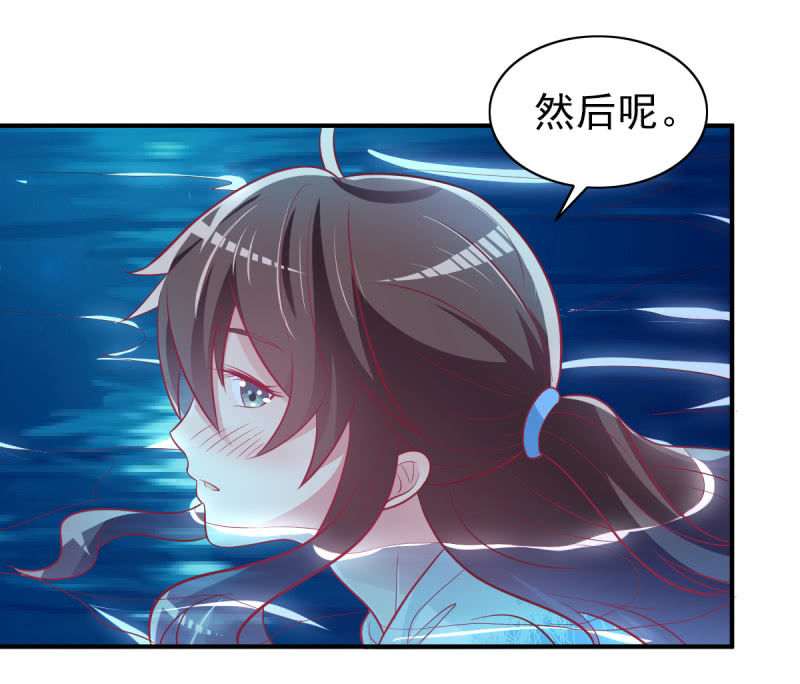 44.我一直在你身边(1/2)-第46话