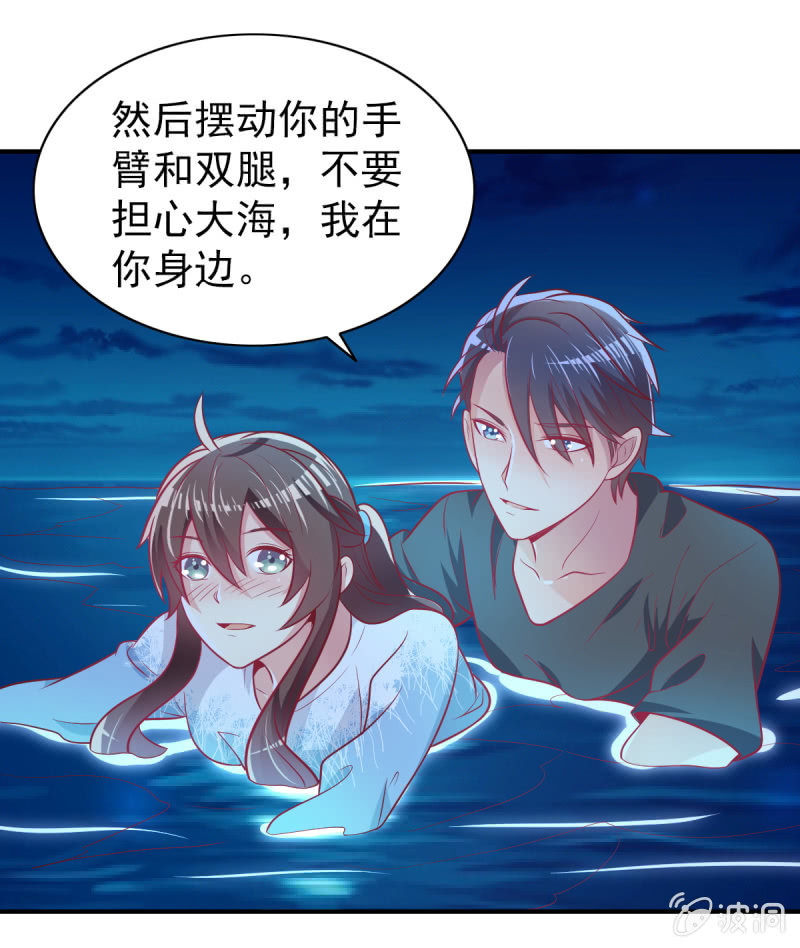 44.我一直在你身边(1/2)-第46话