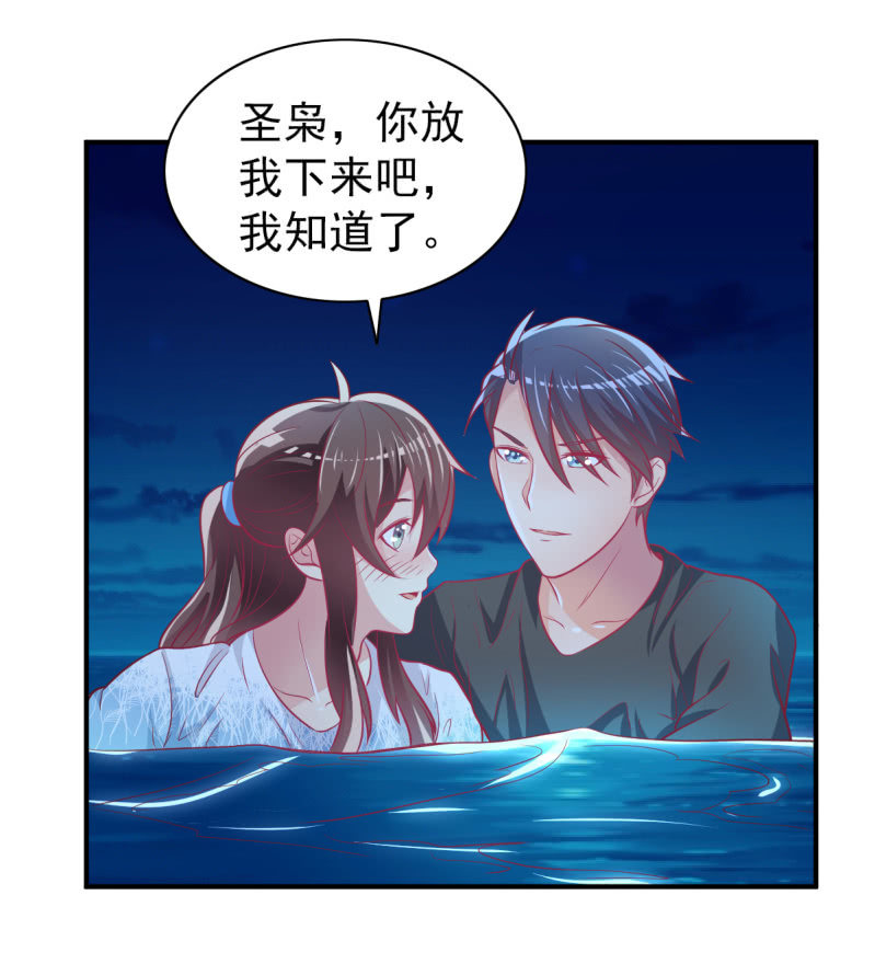 44.我一直在你身边(1/2)-第46话