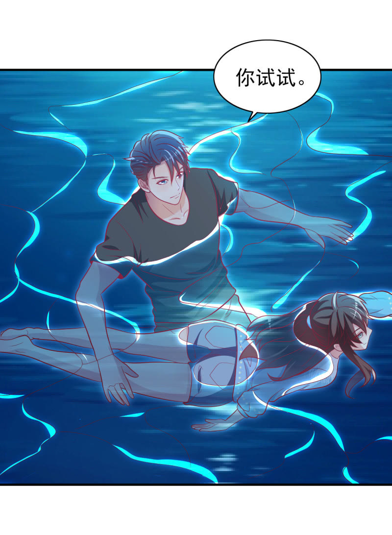 44.我一直在你身边(1/2)-第46话