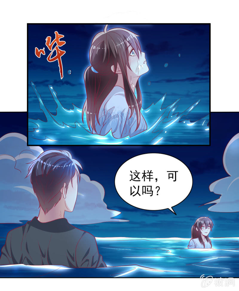 44.我一直在你身边(1/2)-第46话