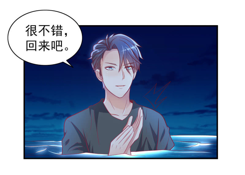 44.我一直在你身边(1/2)-第46话