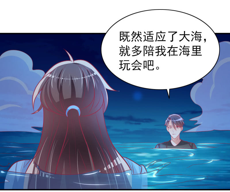 44.我一直在你身边(1/2)-第46话