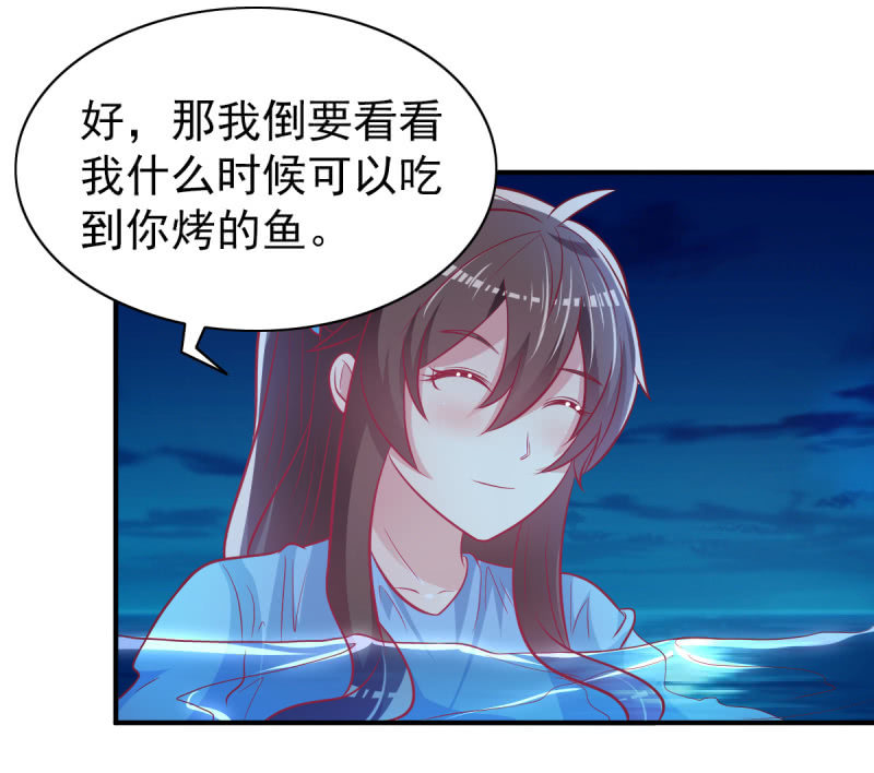 44.我一直在你身边(1/2)-第46话