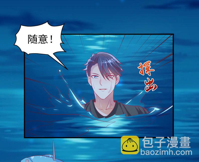 44.我一直在你身边(1/2)-第46话