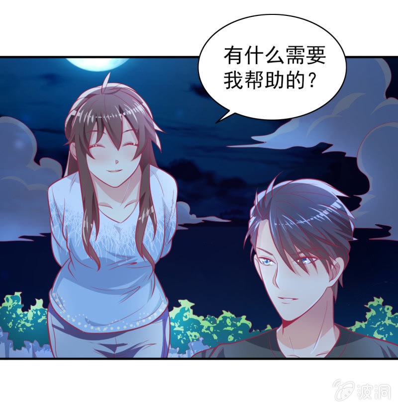 44.我一直在你身边(1/2)-第46话