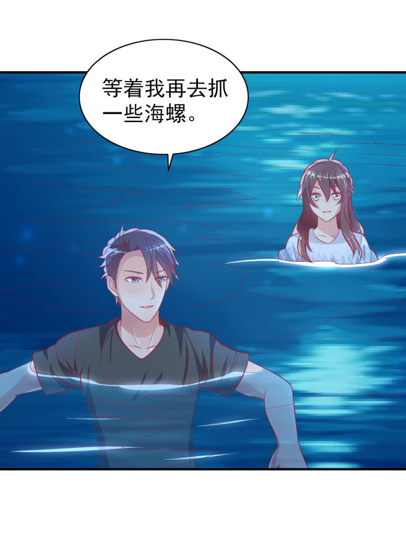 44.我一直在你身边(1/2)-第46话