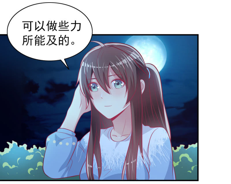 44.我一直在你身边(1/2)-第46话