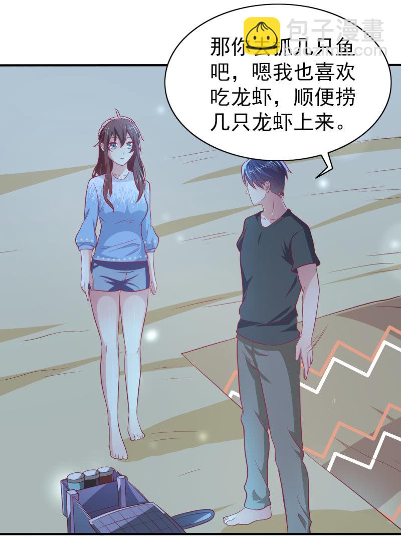44.我一直在你身边(1/2)-第46话