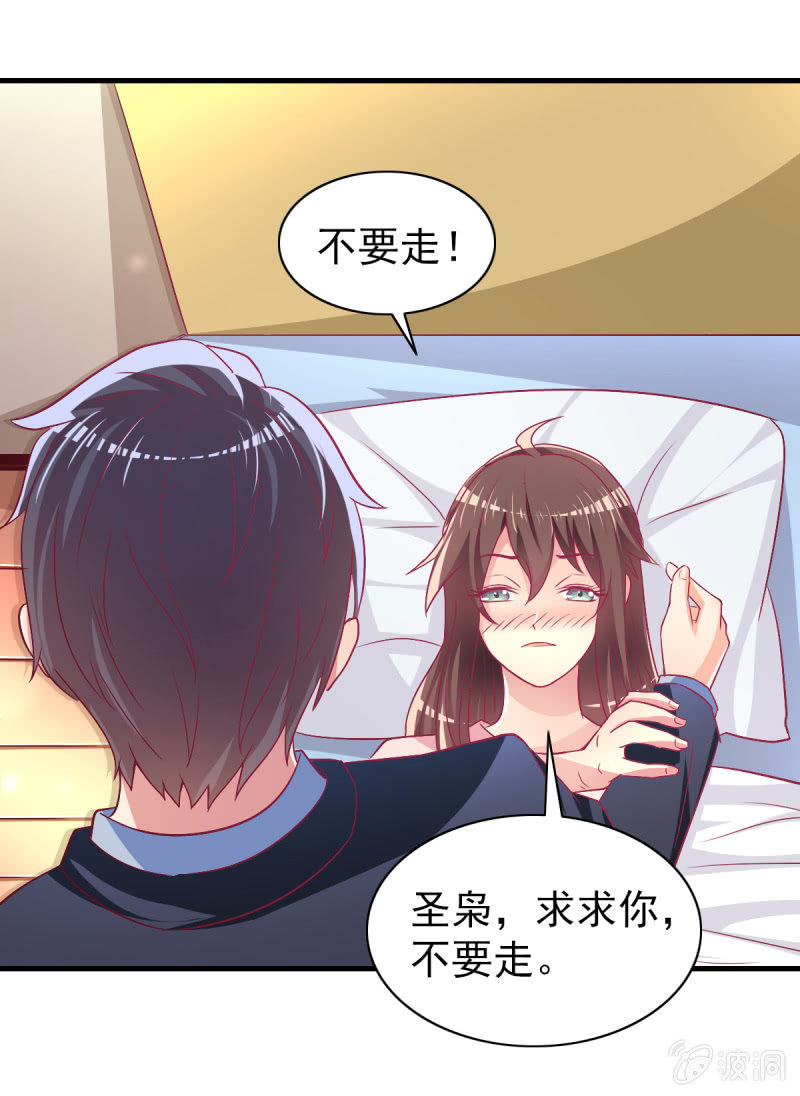 46.由不得你说结束！-第48话
