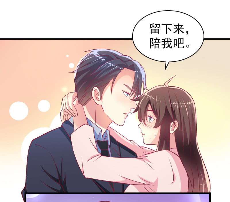 46.由不得你说结束！-第48话