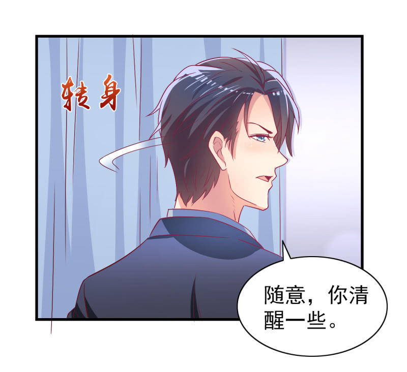 46.由不得你说结束！-第48话