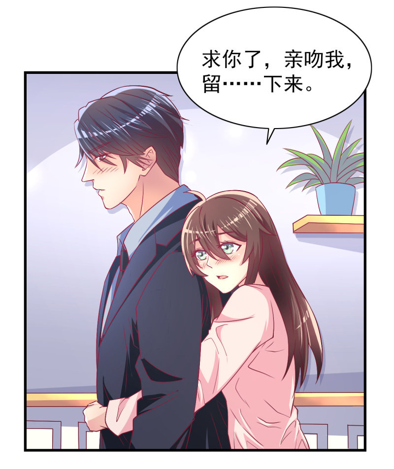 46.由不得你说结束！-第48话