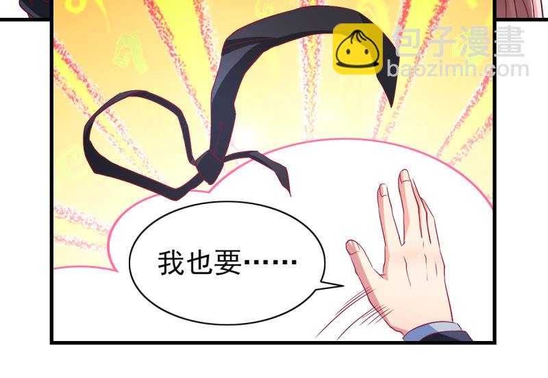 46.由不得你说结束！-第48话