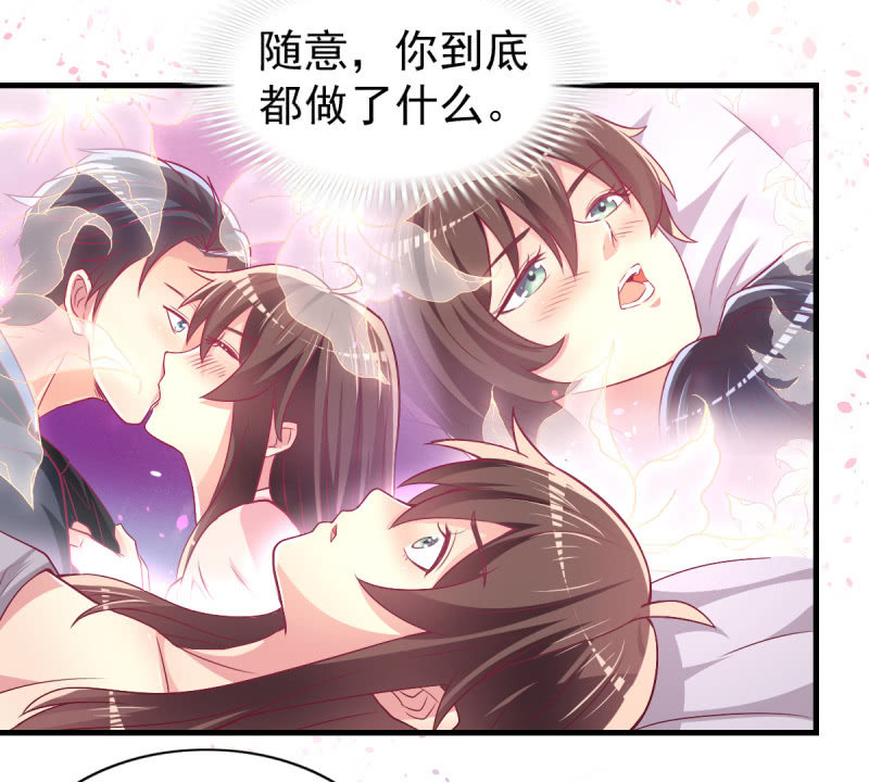 46.由不得你说结束！-第48话