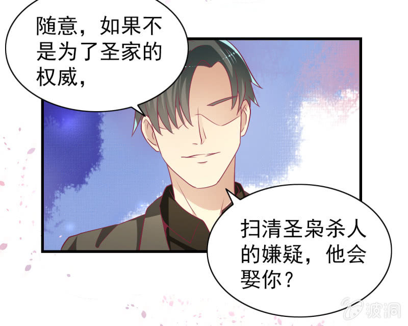 46.由不得你说结束！-第48话