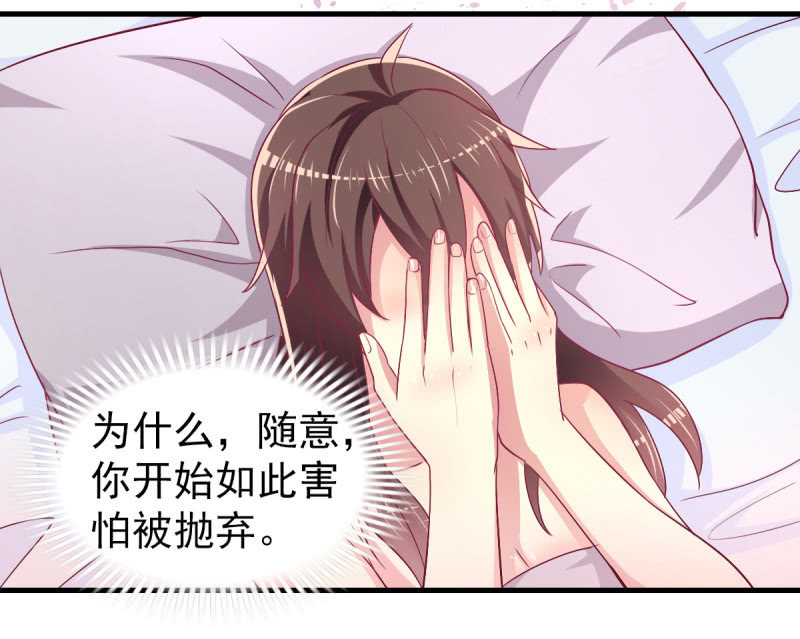 46.由不得你说结束！-第48话