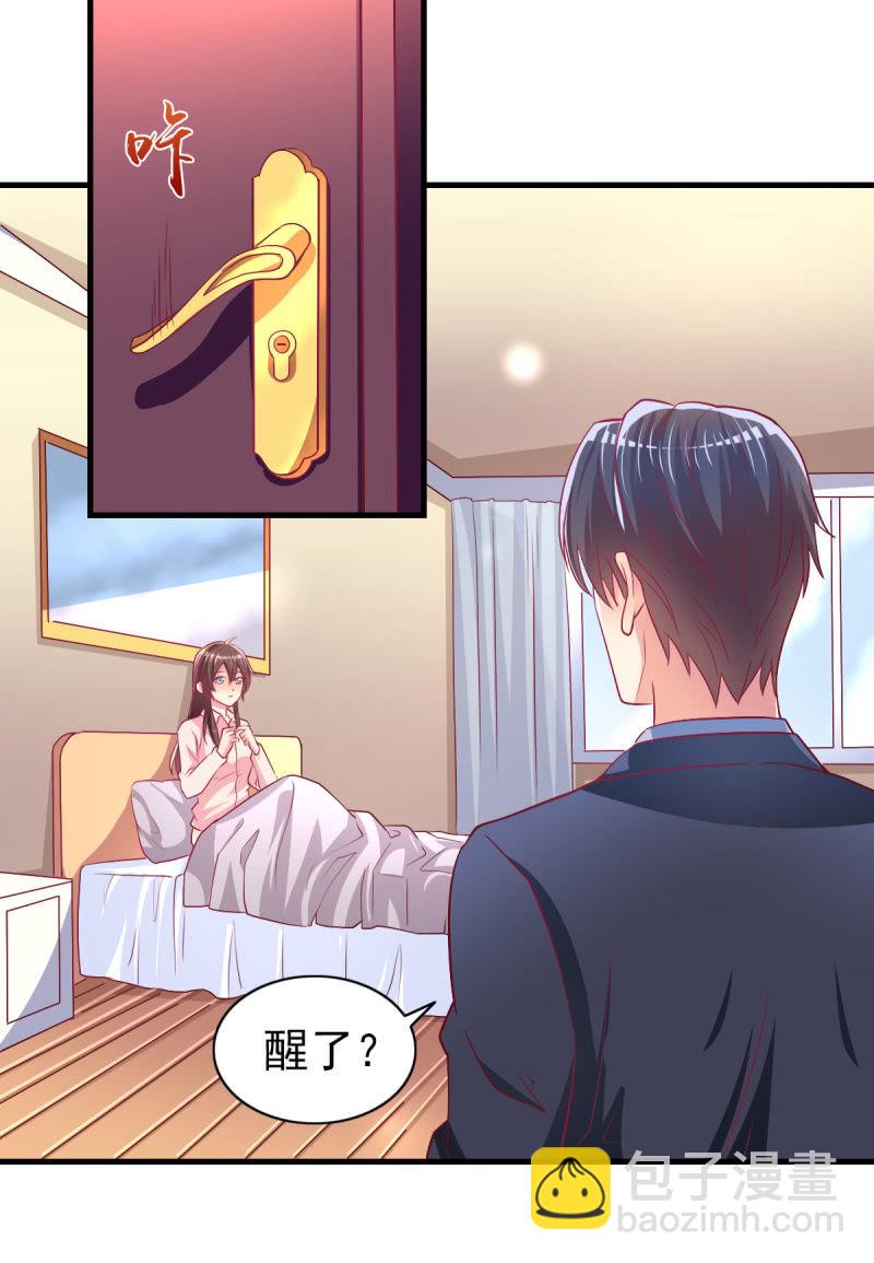 46.由不得你说结束！-第48话