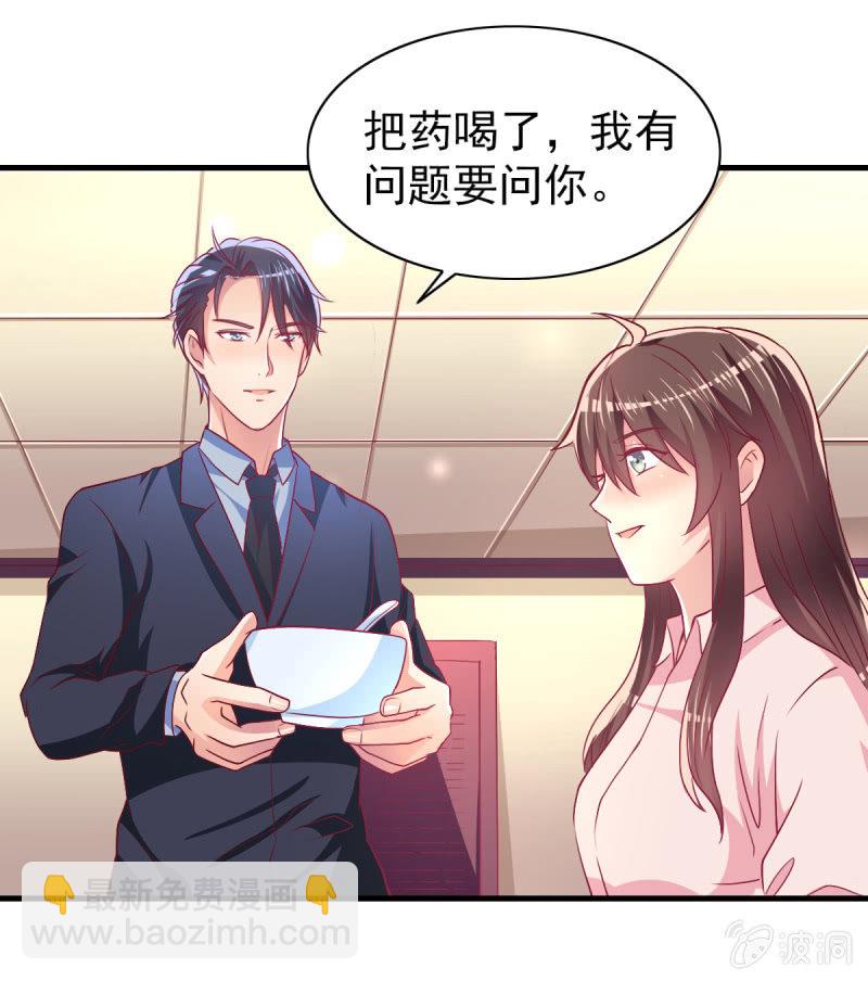 46.由不得你说结束！-第48话