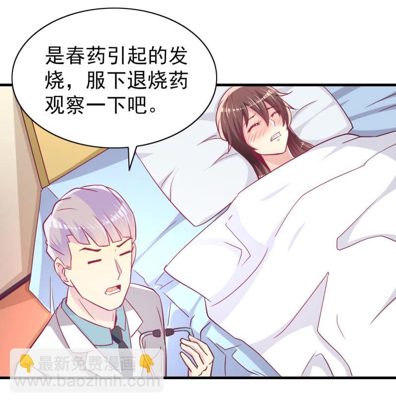 46.由不得你说结束！-第48话