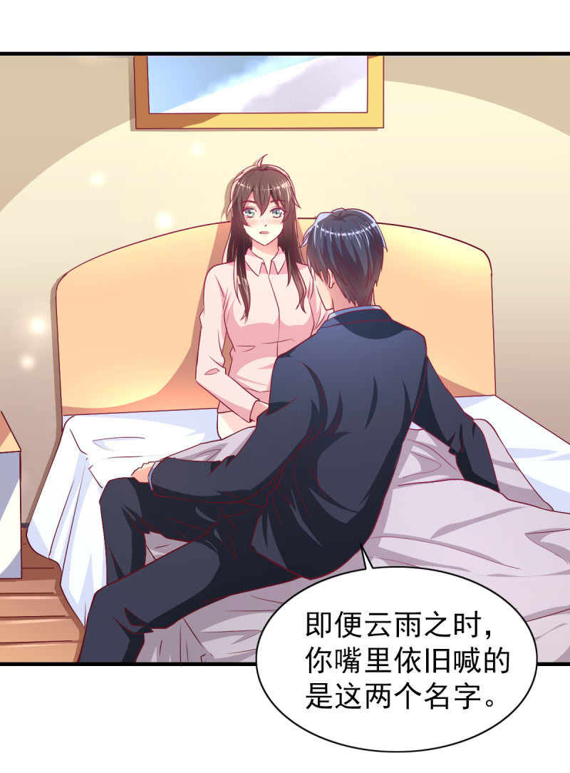 46.由不得你说结束！-第48话