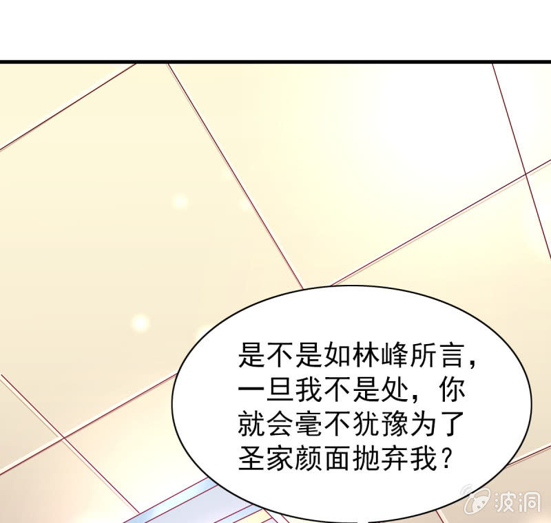 46.由不得你说结束！-第48话