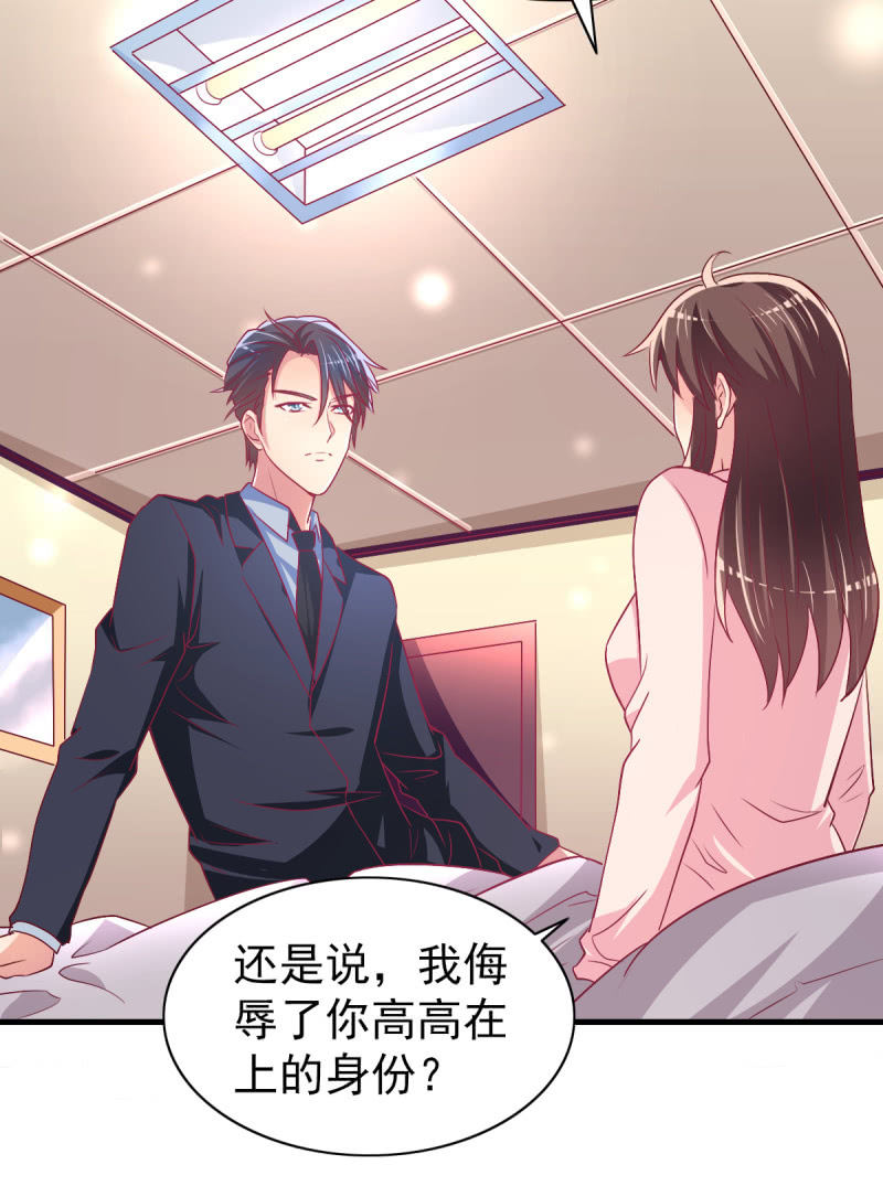 46.由不得你说结束！-第48话