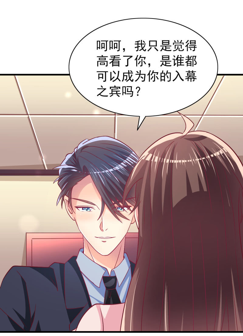 46.由不得你说结束！-第48话
