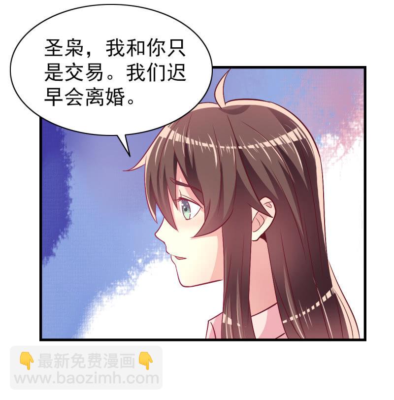 46.由不得你说结束！-第48话