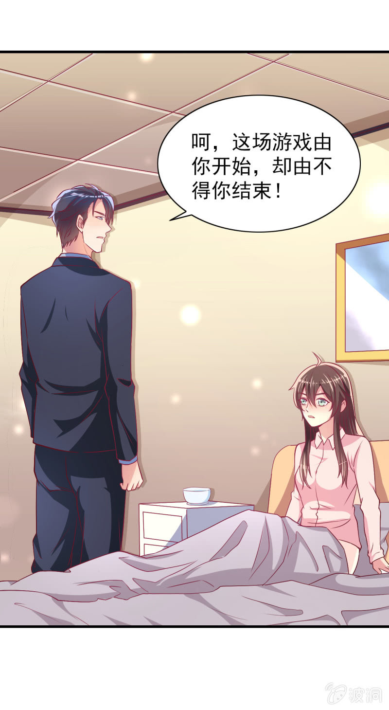 46.由不得你说结束！-第48话