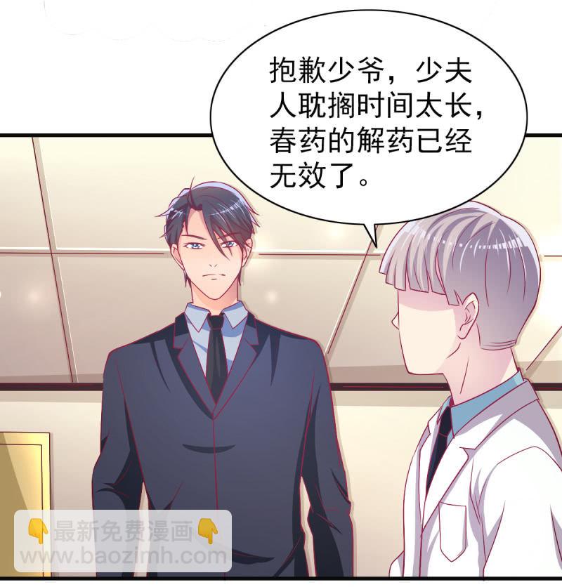46.由不得你说结束！-第48话