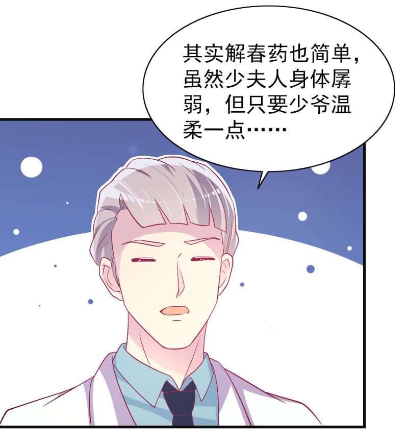 46.由不得你说结束！-第48话
