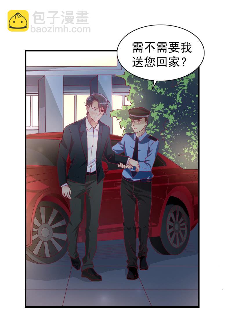 48.终于醒来(1/2)-第50话
