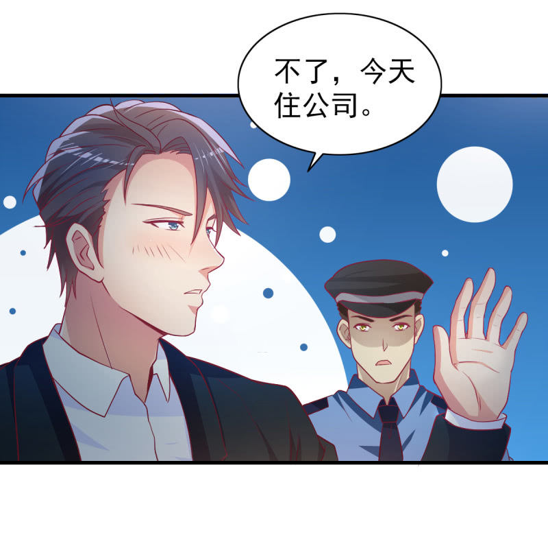 48.终于醒来(1/2)-第50话