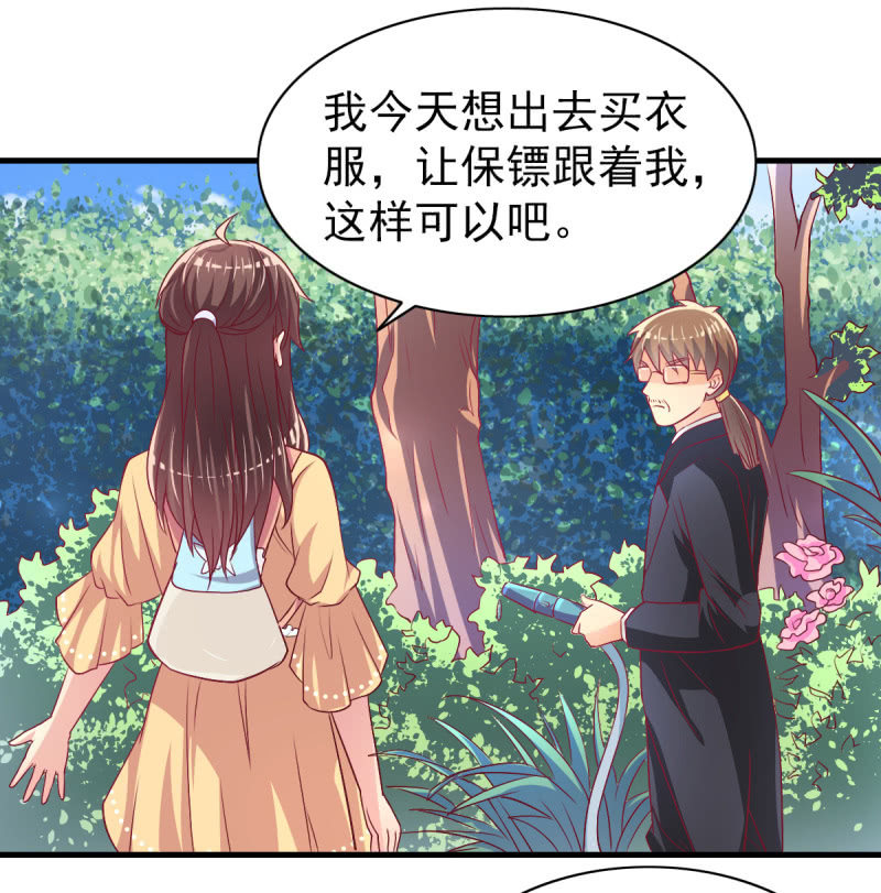 48.终于醒来(1/2)-第50话