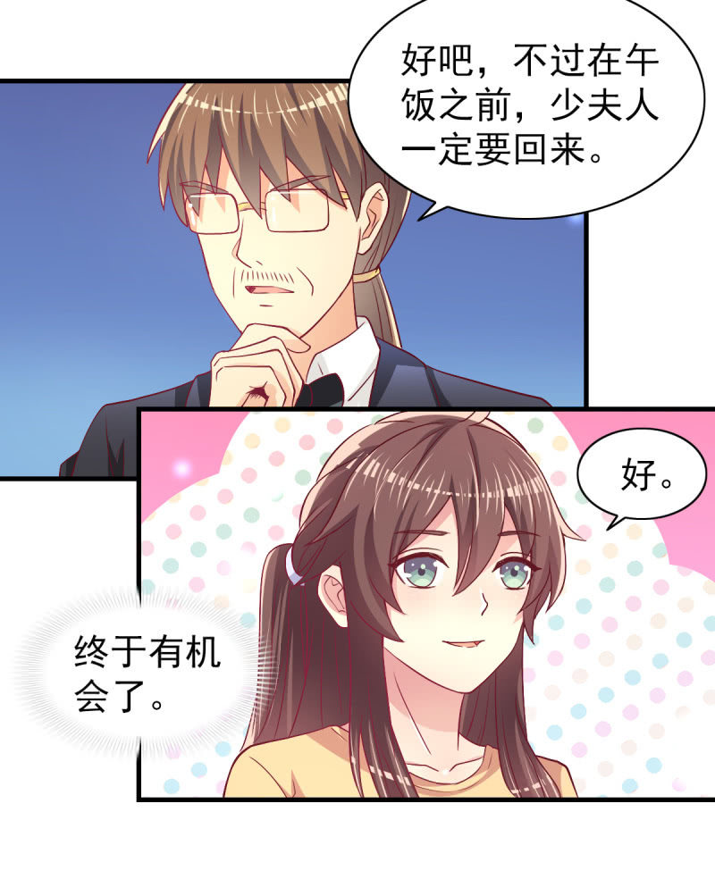 48.终于醒来(1/2)-第50话