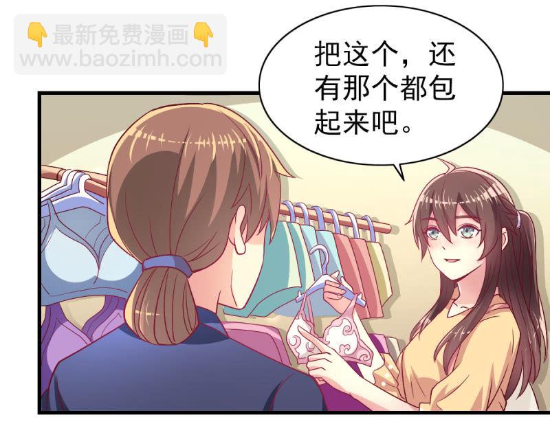 48.终于醒来(1/2)-第50话