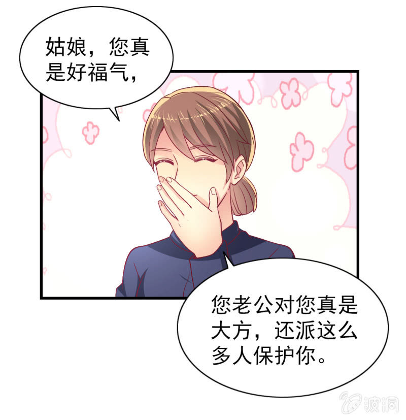 48.终于醒来(1/2)-第50话