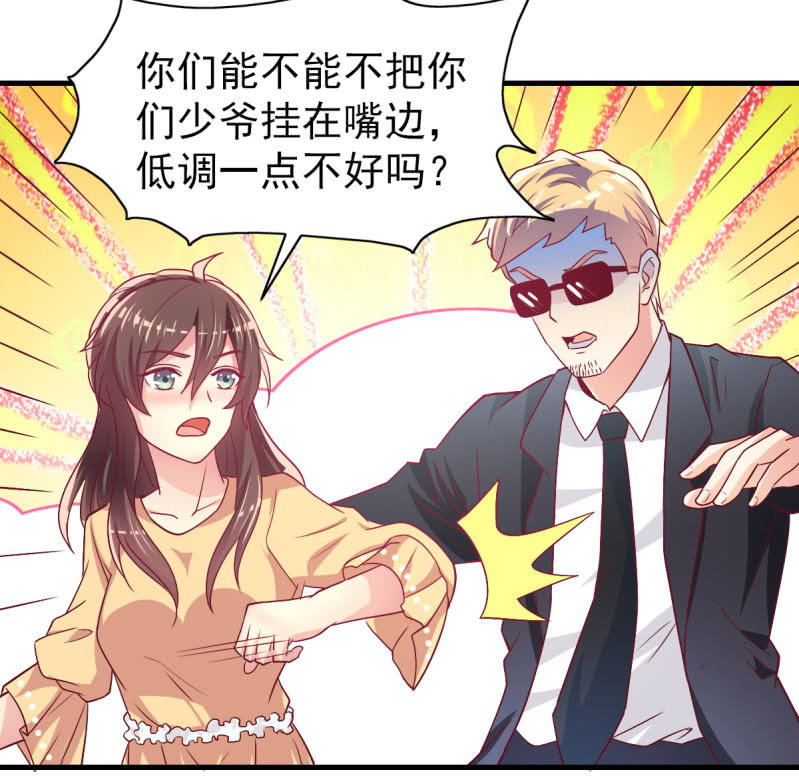 48.终于醒来(1/2)-第50话