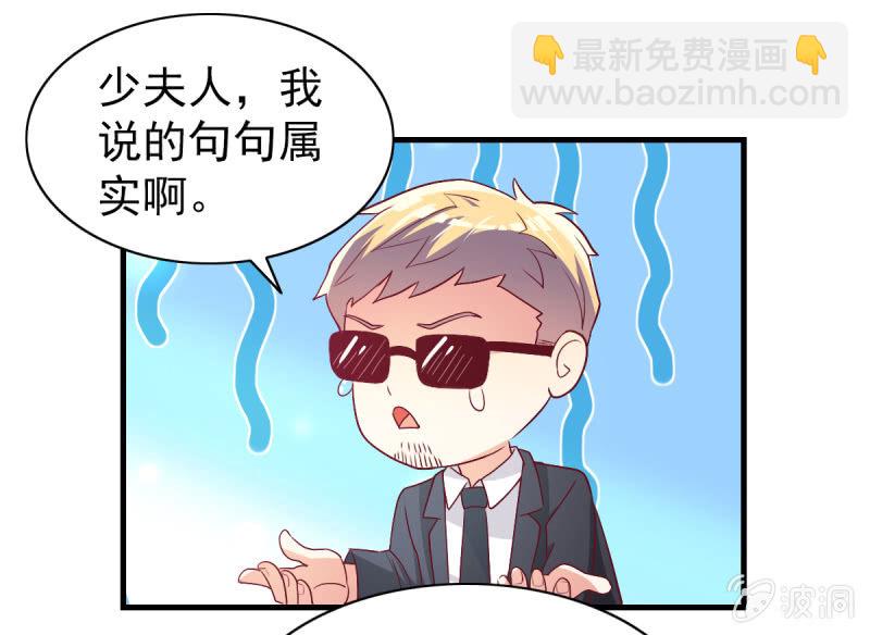 48.终于醒来(1/2)-第50话
