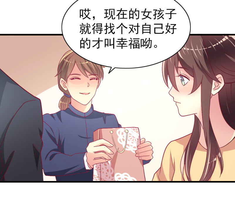 48.终于醒来(1/2)-第50话