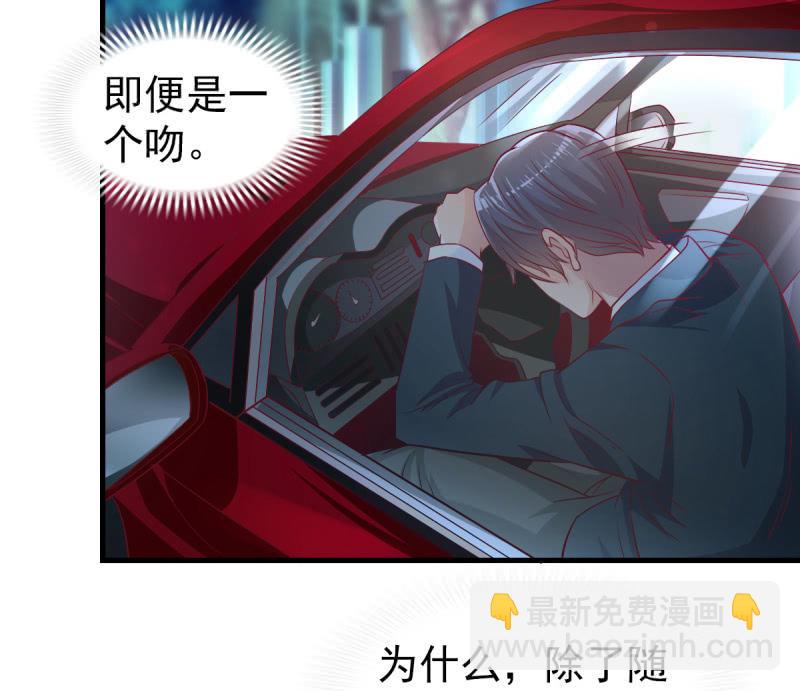 48.终于醒来(1/2)-第50话