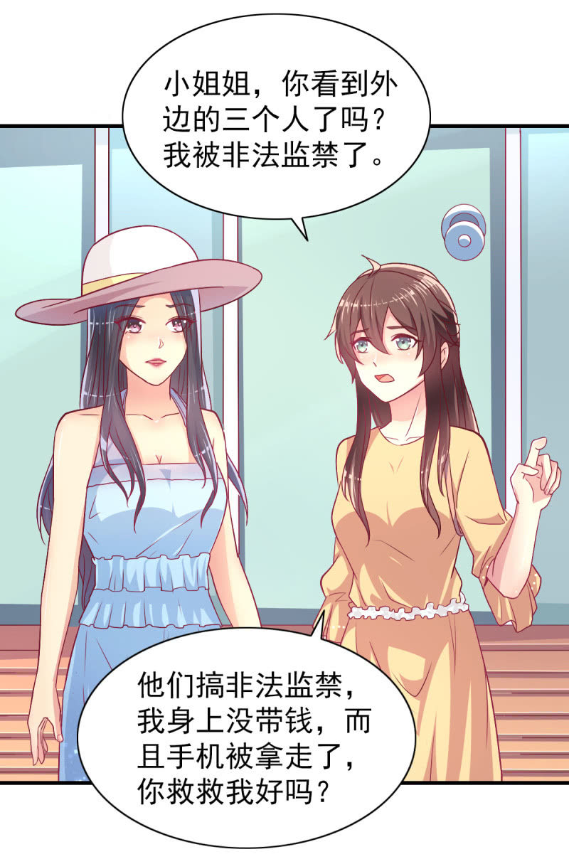 48.终于醒来(1/2)-第50话