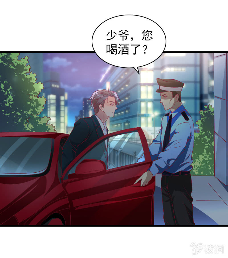 48.终于醒来(1/2)-第50话