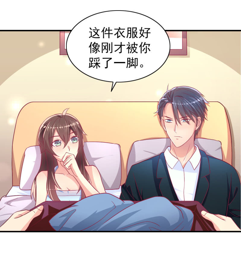 50.你嫉妒吗？-第52话