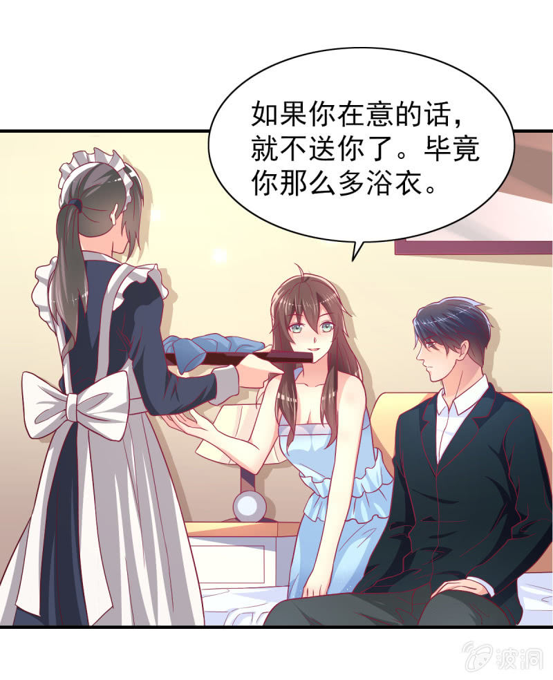 50.你嫉妒吗？-第52话