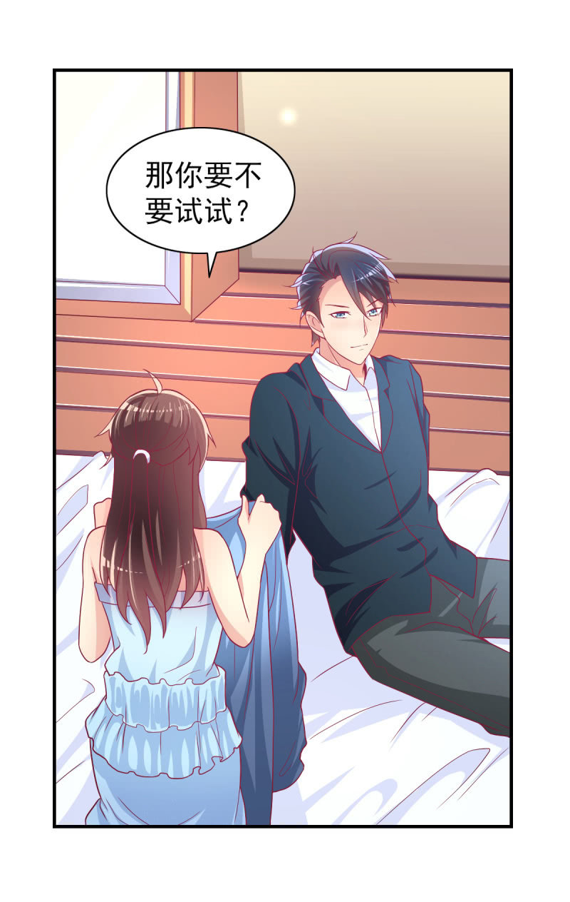 50.你嫉妒吗？-第52话