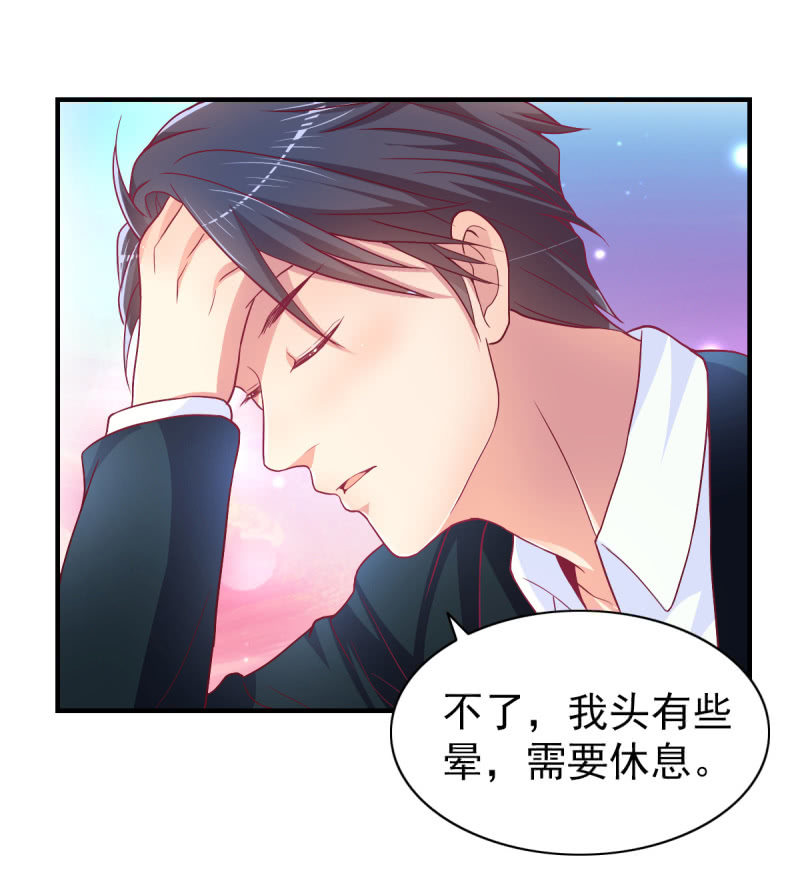 50.你嫉妒吗？-第52话